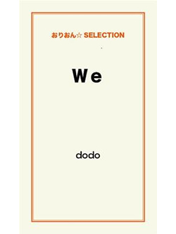 We