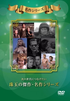 話のネタになる！　語源大辞典