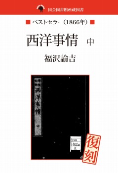 30代は仕事に狂いなさい！