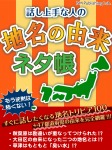 30代は仕事に狂いなさい!