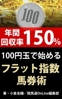 1分で自分を好きになる本