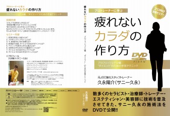 北斎漫画　人物・風俗編