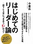 お酒の席で嫌がられる人好かれる人