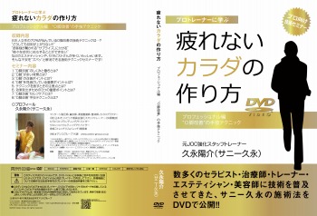 堕落論