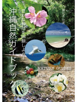 山椒大夫