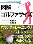 ドグラ・マグラ　中: 2