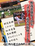 三国志　完全版　上巻
