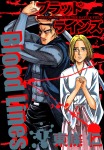 Blood Lines(1)