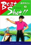 Beat Shot!!(10)