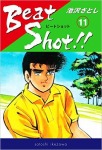 Beat Shot!!(11)