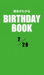 運命がわかるBIRTHDAY BOOK 2月28日