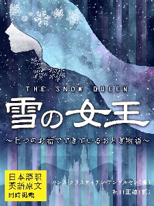 yuki