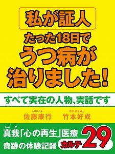 K0003020