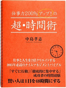 K0003264