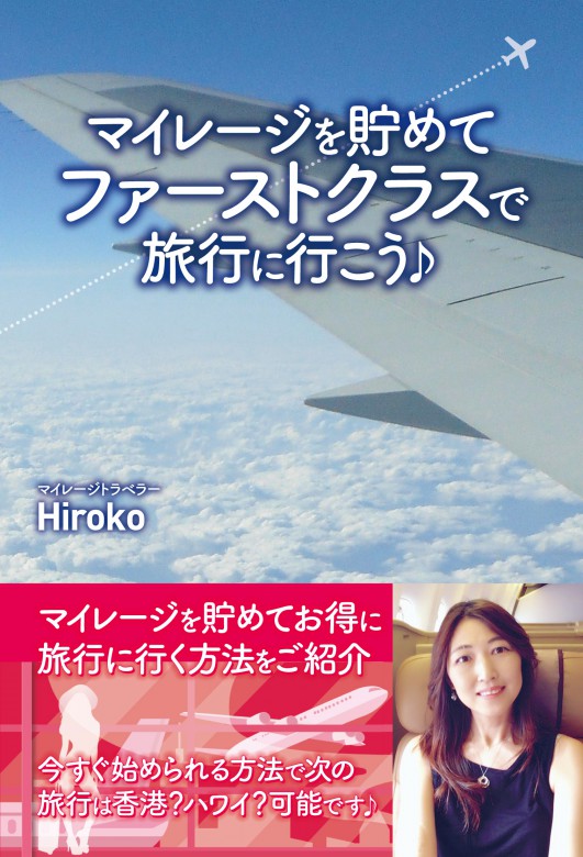 MILEAGE_cover_0301.indd