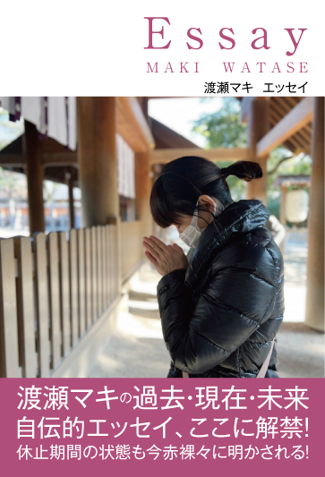 木村第二弾