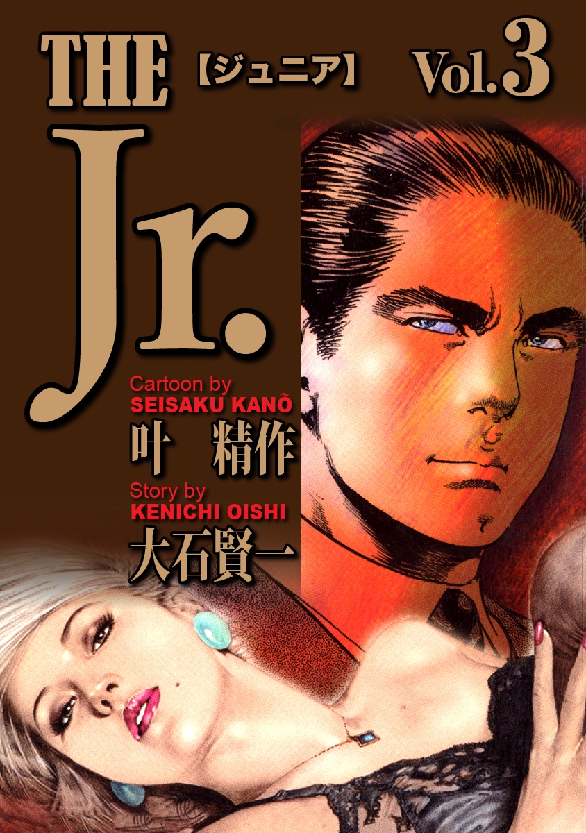 シリー・シンフォニー Vol.2 [DVD]